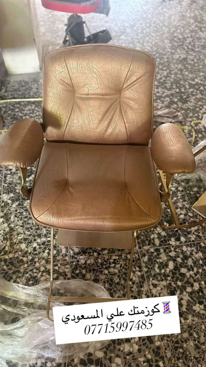 💈كوزمتك علي المسعودي
***********
***********
