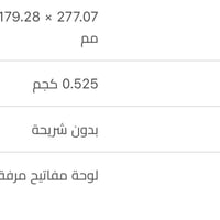 هونر باد 10 • قفل • ملحقات كاملة