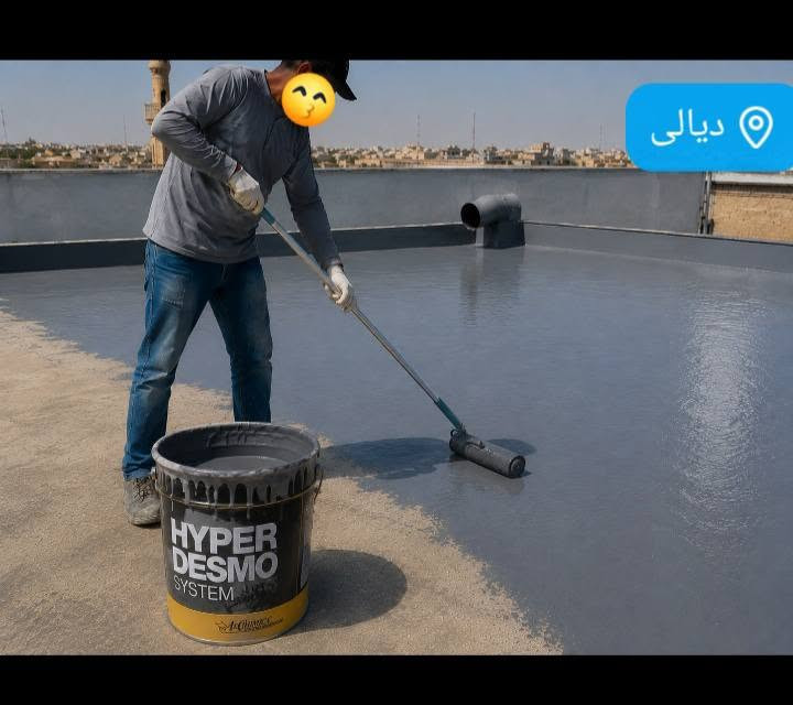 الصلاة على محمد وآل محمد 
اليوم جمعة في ديالى❤🇮🇶🔥
 عزل مائي بولي ريثان ماده يونانية
 لتواصل 👈🏼***********

