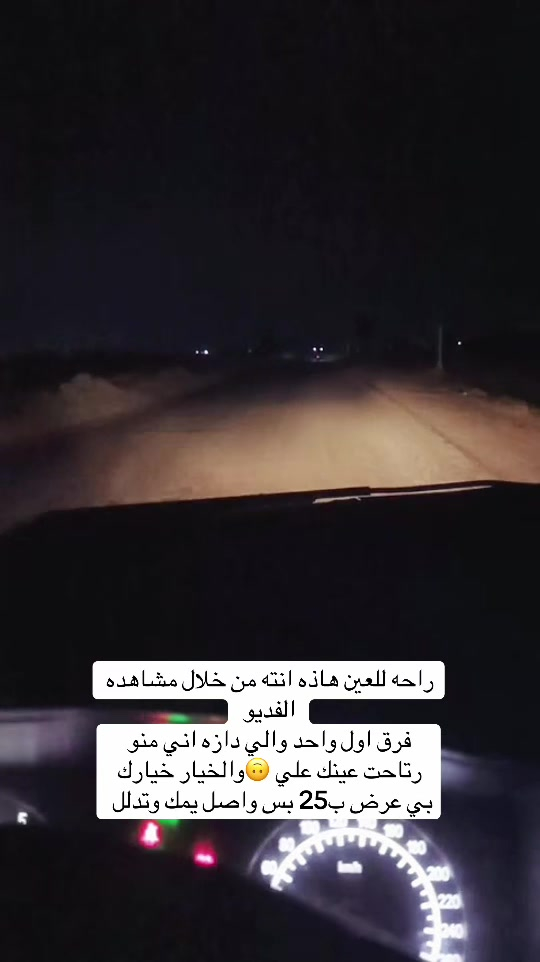 ٢٥٠ قطعة • راحة للعين • عرض