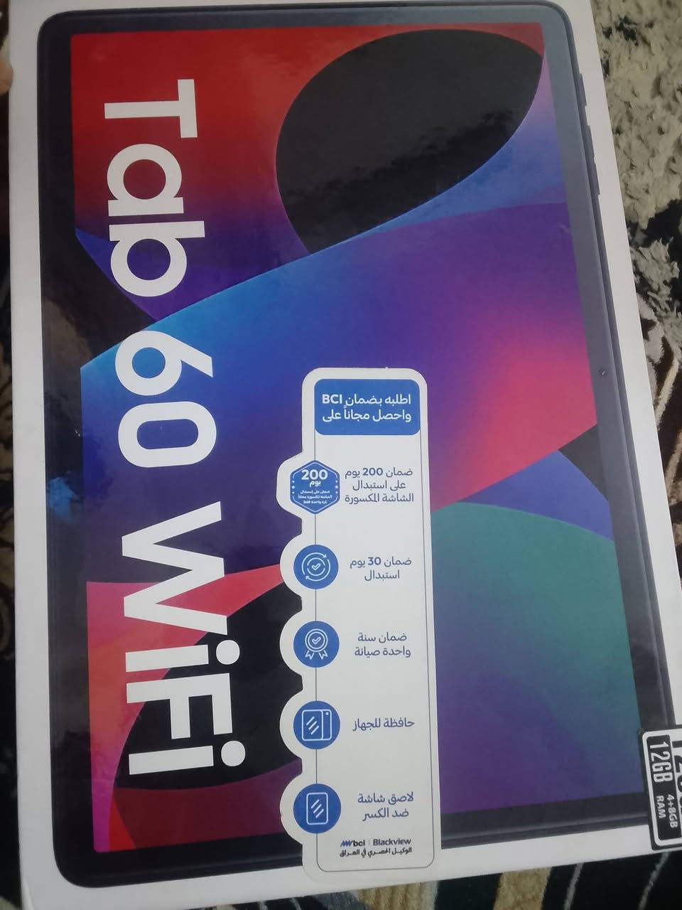 السلام عليكم  تاب 60   WiFi للبيع   نضيف جدا ذاكره عشوائيه 8 ولذاكره لعاديه 128 جهاز نضيف جدا مكان بغداد لري قريب ع سوق اميمه رقمي *********** جهاز مكفول من اي تصليح سعر 125الف
