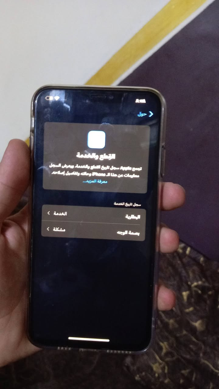 من رخصة الادمن
ايفون اكس ماكس
نورمال بطاريه 75
256 تك 
فيس ايدي واگف يحتاج برمجه
والطخه بالضهر من فوگ مامثر
مكاني موصل جانب الايمن 
سعر 200
*********** واتساب
