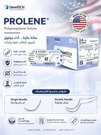 برولين أمريكي • DemeTech • شهادات ISO FDA GMP
