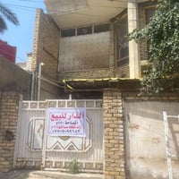 بسم الله توكلنا على الله بيت البيع طابقين طابو منطقه المحموديه خلف صحه...