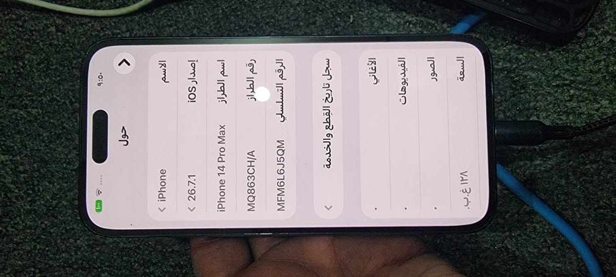آيفون 14 برو ماكس • ١٢٨ جيجا • شاشة وبطارية مبدلة
