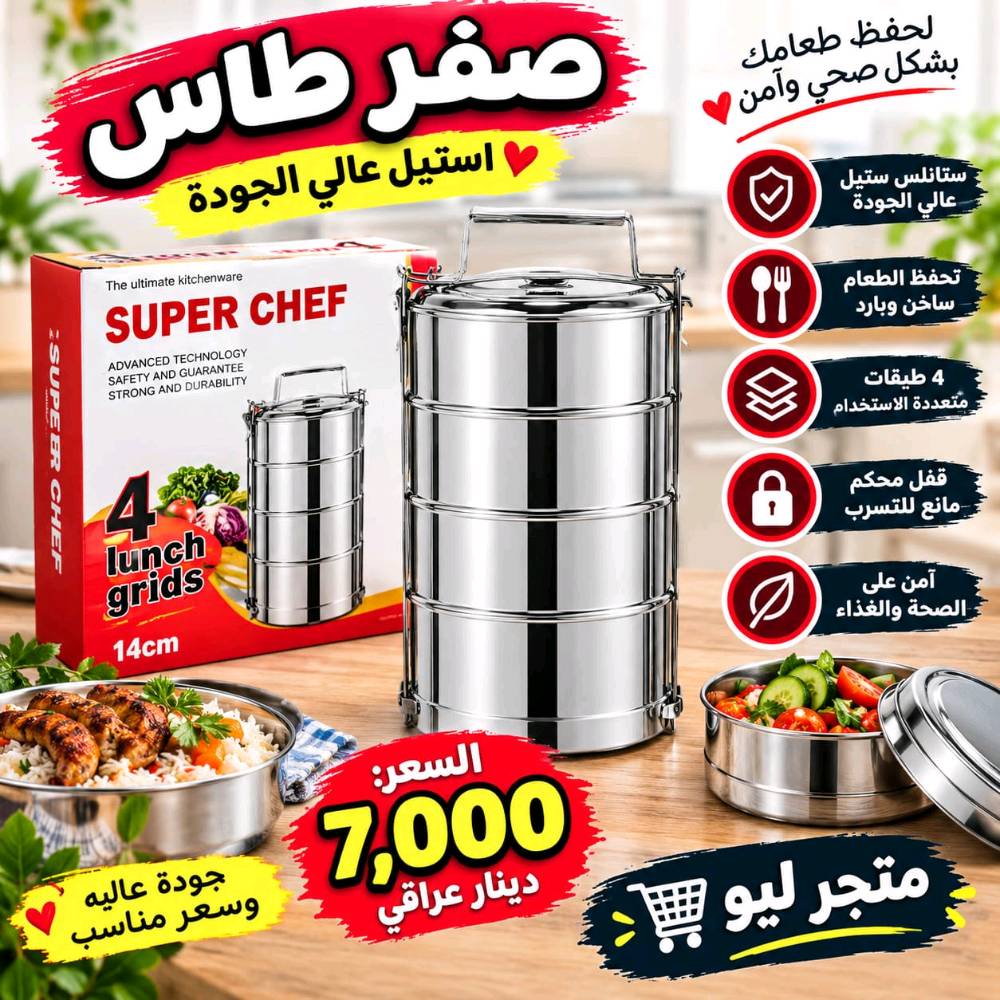 متجر اليو ***********وتساب