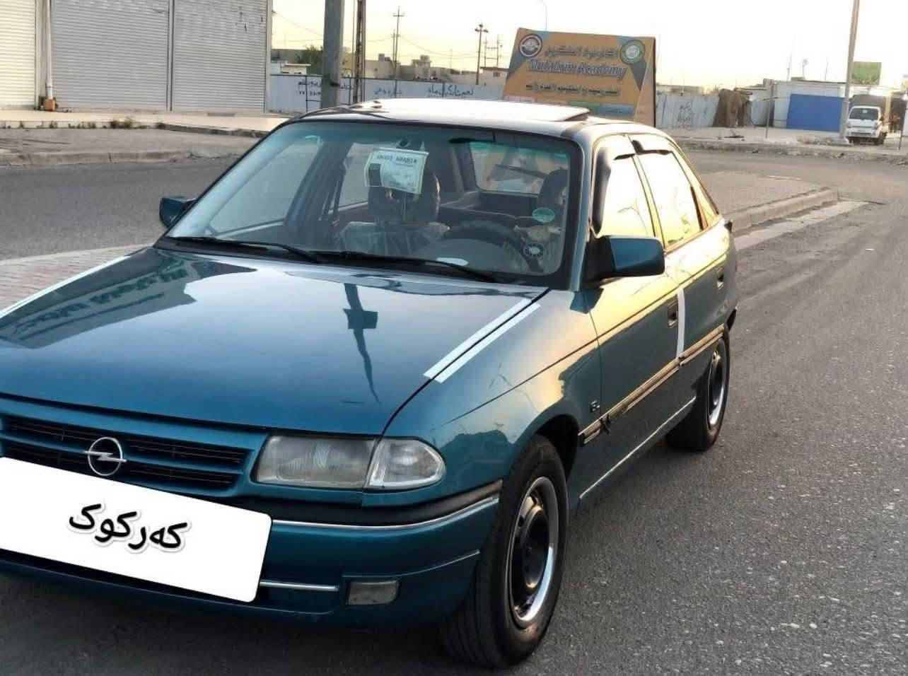 استرا ١٩٩٢ • بنزين • بنام كركوك