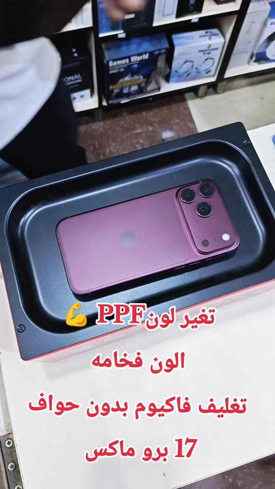 تغير لون PPF • تغليف فاكيوم • خانقين