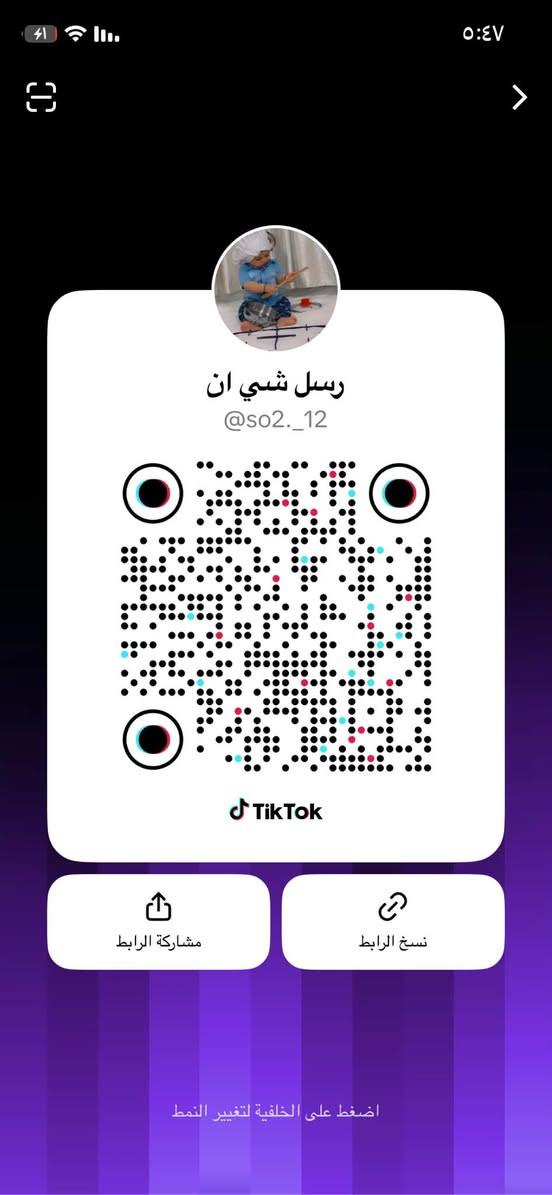 ملابس • شي ان • تيك توك
