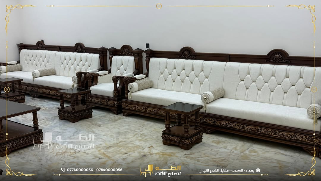 أثاثك لازم يناسب مساحتك… ويعبّر عن ذوقك.

في شركة الطه لتصنيع الأثاث، نصمّم وننفّذ كل قطعة حسب المقاسات المطلوبة، مع حرية اختيار التصميم والألوان والأقمشة، وباستخدام أجود أنواع الأخشاب الطبيعية.

✅ تنفيذ حسب الطلب والمقاسات
✅ خيارات متعددة من الألوان والأقمشة
✅ أقمشة مميزة، منها القديفة والمقاومة للماء
✅ تصنيع متقن يمنحكم الراحة والمتانة لسنوات

أنتم تختارون التفاصيل… ونحن نحوّلها إلى أثاث مصنوع خصيصاً لكم.

📞 *********** | ***********
📍 بغداد – السيدية – مقابل مدخل الشارع التجاري
