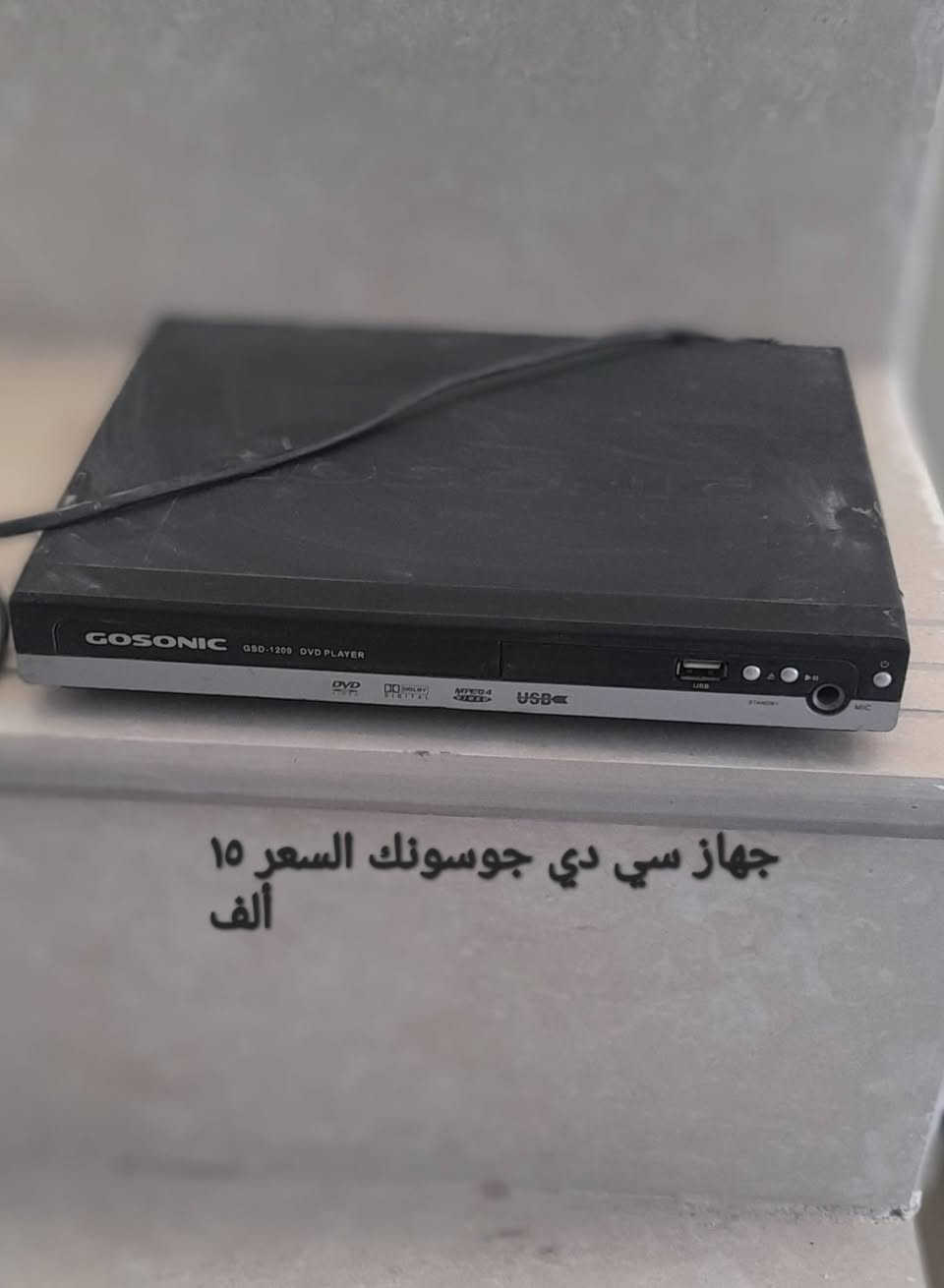 غراض مستعملة للبيع والاسعار مكتوبة على كل صورة وبيهن مجال والتوصيل داخل الحسينية مجاني للتواصل على الواتساب ***********
