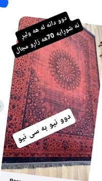 لا توجد تفاصيل  نص مكتوب في الصور: - دوو دانه له هه ولير نه شوردايه 70...