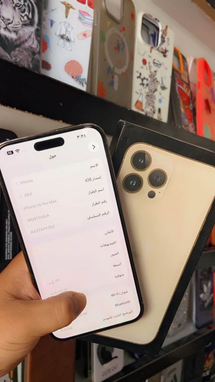 السلام عليكم
ايفون 📲14 برو ماكس 
لون ذهبي  مميز 
بطاريه🔋88
ذاكره 128
شرق اوسط عربي ماستر AAA نموذج m
شخط واحد ماكو بل جهاز  
مكفول كفاله من فتح وتصليح
السعر / 730 وبي مجال بسيط كلش
العنوان / بغداد الدوره شارع الصحه
للتواصل /***********
