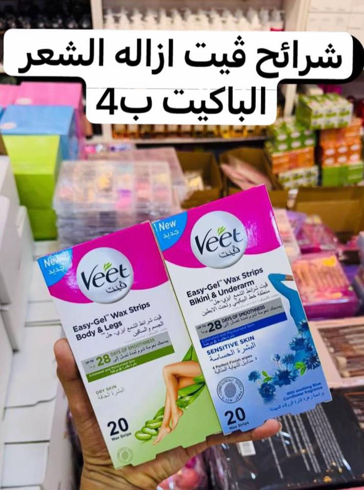 رموش اسبوعيه • فرش مكياج ١٠ قطع • قلم لاينر وتاتو