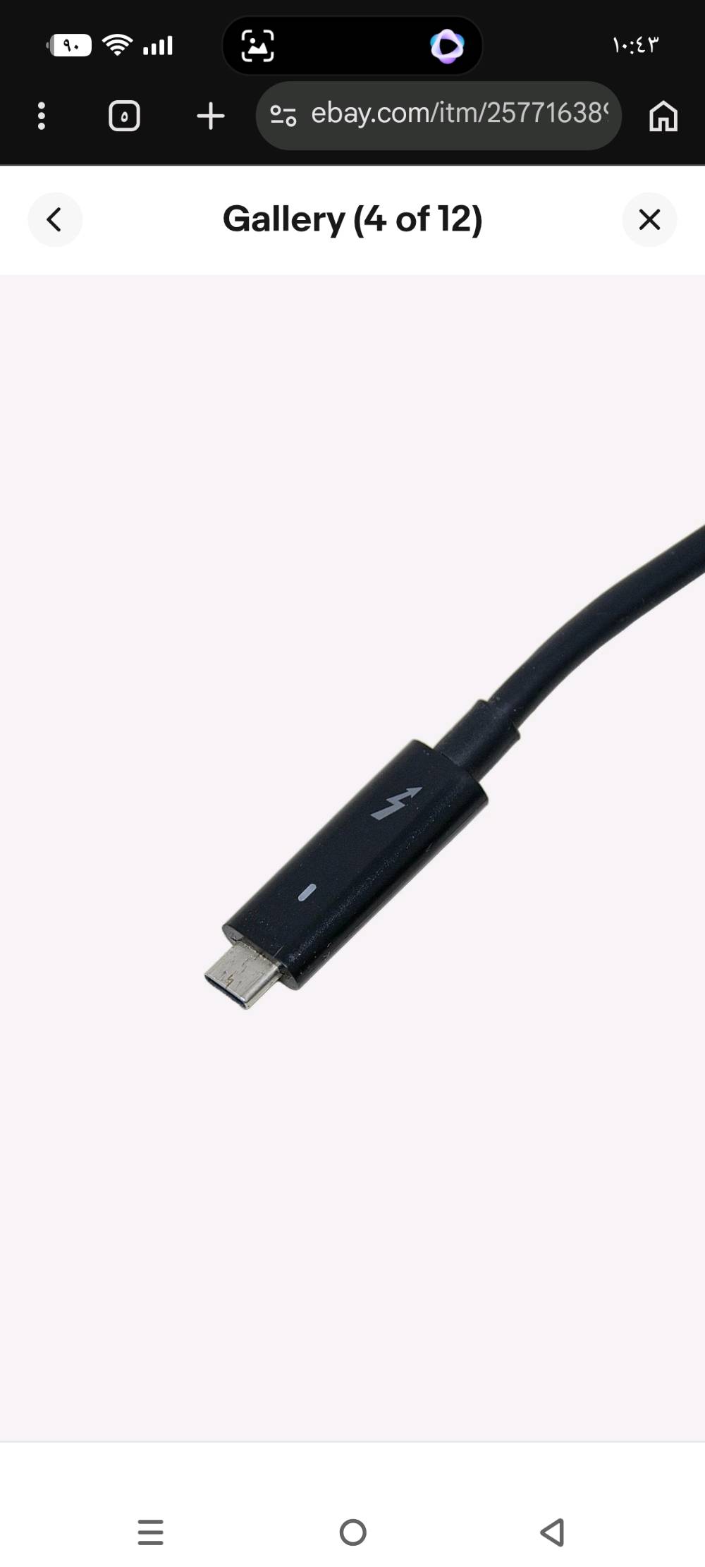 قاعدة توصيل DELL TB16 Thunderbolt جديدة في كمبيوتر مغلق مع محول طاقة بقوة 240 وات السلام عليكم شباب اخذت هاي ما اعرف شني طلعت لي بالباله اريد ابيعها ب 15 وبيها مجال راسلني على الواتساب فقط واذا انت تفيدك مال الحاسبه.هاي سعرها على الموقع الرسمي بس ما اعرف مال حاسبه شنو يستخدموها ما اعرف اللي تفيده خليه يراسلني***********