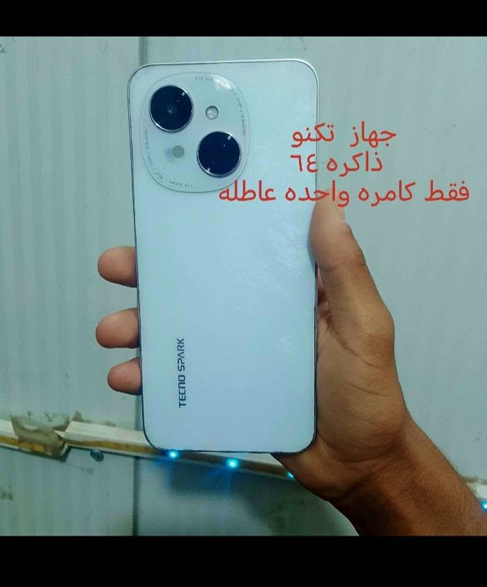 أجهزة • ريدمي • تكنو كاميرا عاطلة