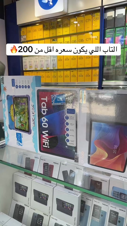 الكابتن شارع الربيعي  🔥 - [ ]  جميع الوكالات متوفره لدينا  - [ ] متوفر جمله السعر خاص  - [ ] ضمان سنه حقيقي ✅ - [ ] لدينا تحديث اسعار يومياً  - [ ] للحجز والاستفسار ⭕️ مراسله الصفحه  - [ ] مبيعات مفرد *********** - [ ] مبيعات مفرد *********** - [ ] مبيعات جمله *********** - [ ] يتوفر خدمة توصيل لجميع محافظات العراق ☑️🚚 - [ ] ‏‎العنوان: بغداد زيونه شارع الربيعي بنايه الكابتن  - [ ] ‏‎اوقات الدوام من الساعه 9 صباحاً الى 6 مساءً  - [ ]  #علي_الكابتن_شارع_الربيعي #g_tab #blackview   #الكابتن_شارع_الربيعي #الكابتن_للموبايل 
