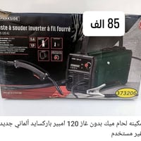 لا توجد تفاصيل  نص مكتوب في الصور: - 85 الف