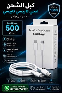 كمترين • كارتون • وتساب