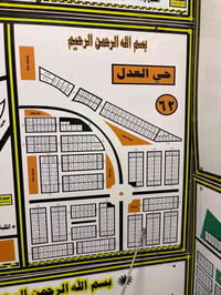 خاص بمكتب البيادر للعقار 🏪  ............ توجد لدينا قطعة في مقاطعة حي ...