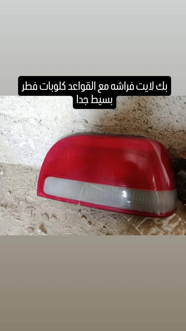 غراض للبيع اي شي تحتاج خابر وتدلل ***********
