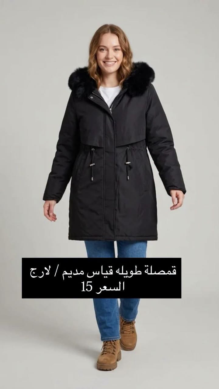 كوت 2XL • مبطن فرو • قياس سمول/مديم