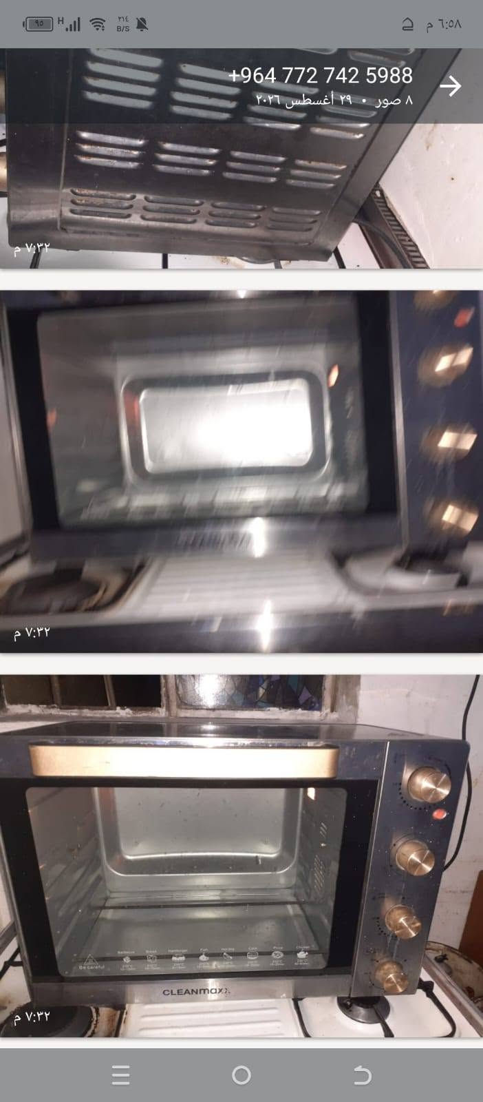 فرن • للبيع