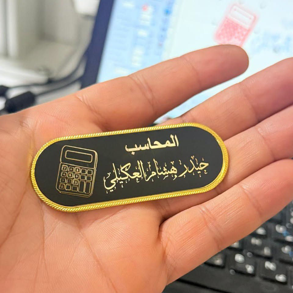 بروشات ستيل حسب الطلب والشعار 
للحجر واتساب  ‏‪***********‬‏

نص مكتوب في الصور:
- الرؤى