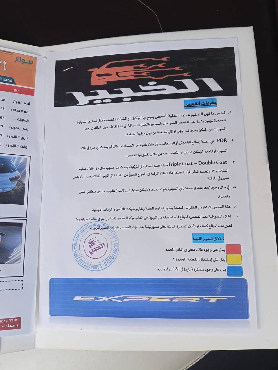 سلام عليكم توسان2016لبيع خليجي
سيارة حلوة مال بيت سيارة مكينة  وكير مقفولات. تبريد ثلاج خير من الله تخم تاير جديد سياره حلوة
***********
