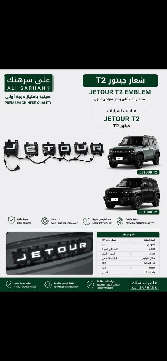 متوفر لدينا قطع غيار سيارات أصلية وبجودة ممتازة 🚗🔥

أسعار مناسبة وخدمة طيبة.

العنوان : بغداد

الفرع الاول : السنك _ خلف البدالة

الفرع الثاني: الكرادة - قرب جسر الربيعي

للاستفسار والطلب
***********
***********
قطع غيار علي سرهنك ثقة وجودة عرض أقل
