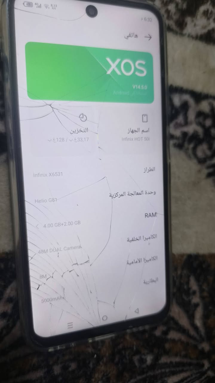 السلام عليكم شباب موبايل لبيع محتاج كلش فلوس رايد اصلح الدراجه وماعندي الله اشاهد ومكاني بغداد بلديات وسعر 110 وبي مجال قليل وهذا رقمي/***********
