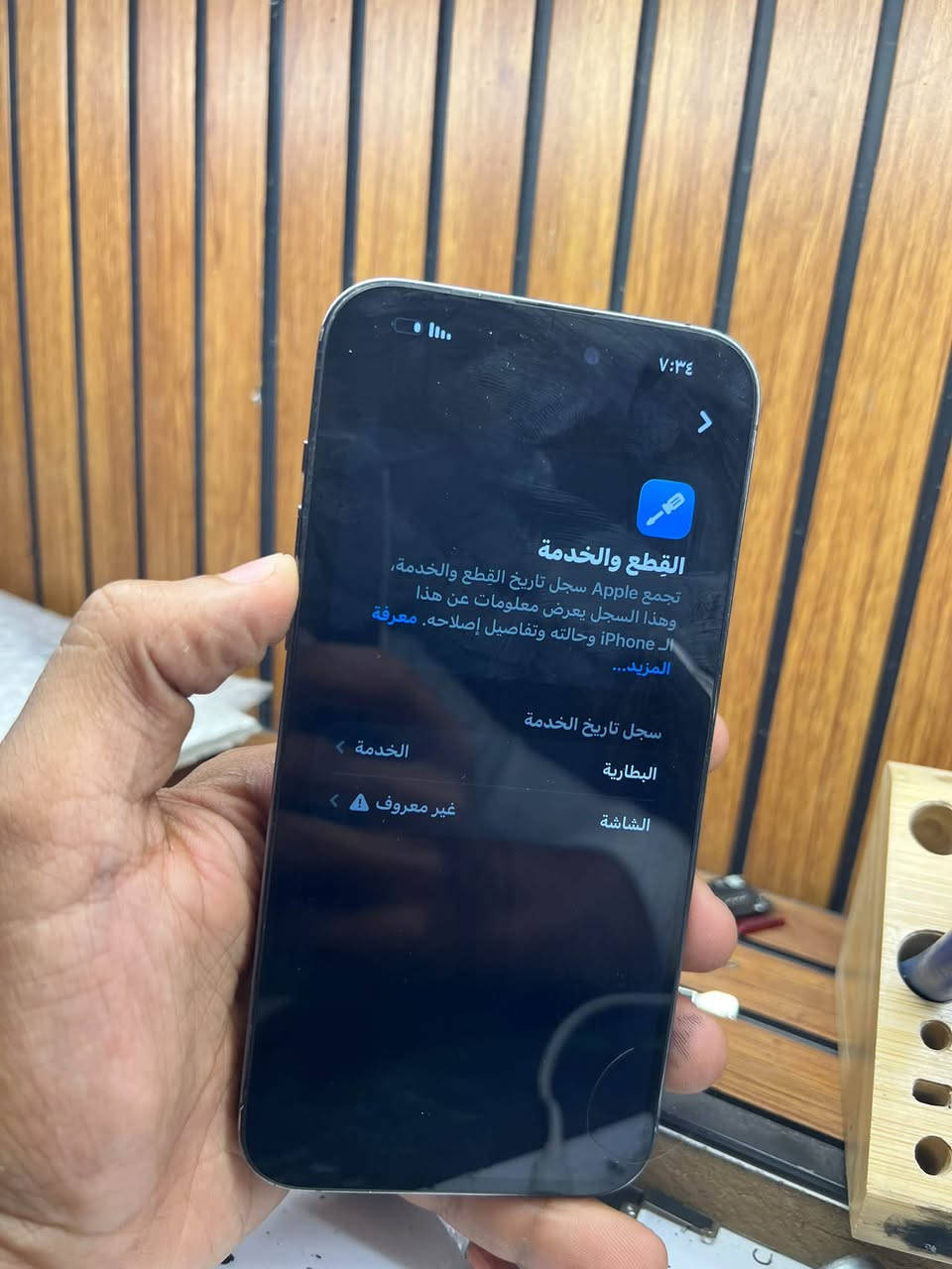 آيفون ١٤ برو ماكس • ذاكرة ٢٥٦ • بطارية ٧٨٪