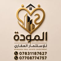 السلطان قرب المدارس • ٩٦م • تنازل شركة