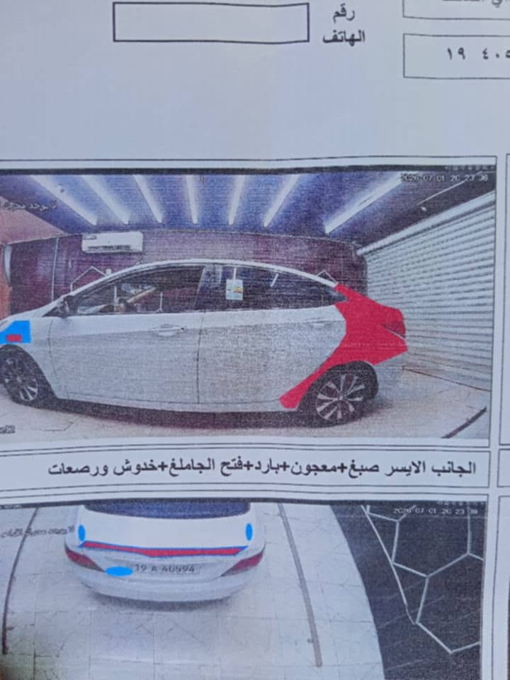 خليجي فول مواصفات موديل 15
السعر 88 سونار موجود يمكم الي يجيني خاص يسكرن المنشور لان ناشرة هواي
