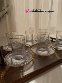 سيت ستكانات • ٦ستكان+٦صحن • كوالتي عالي