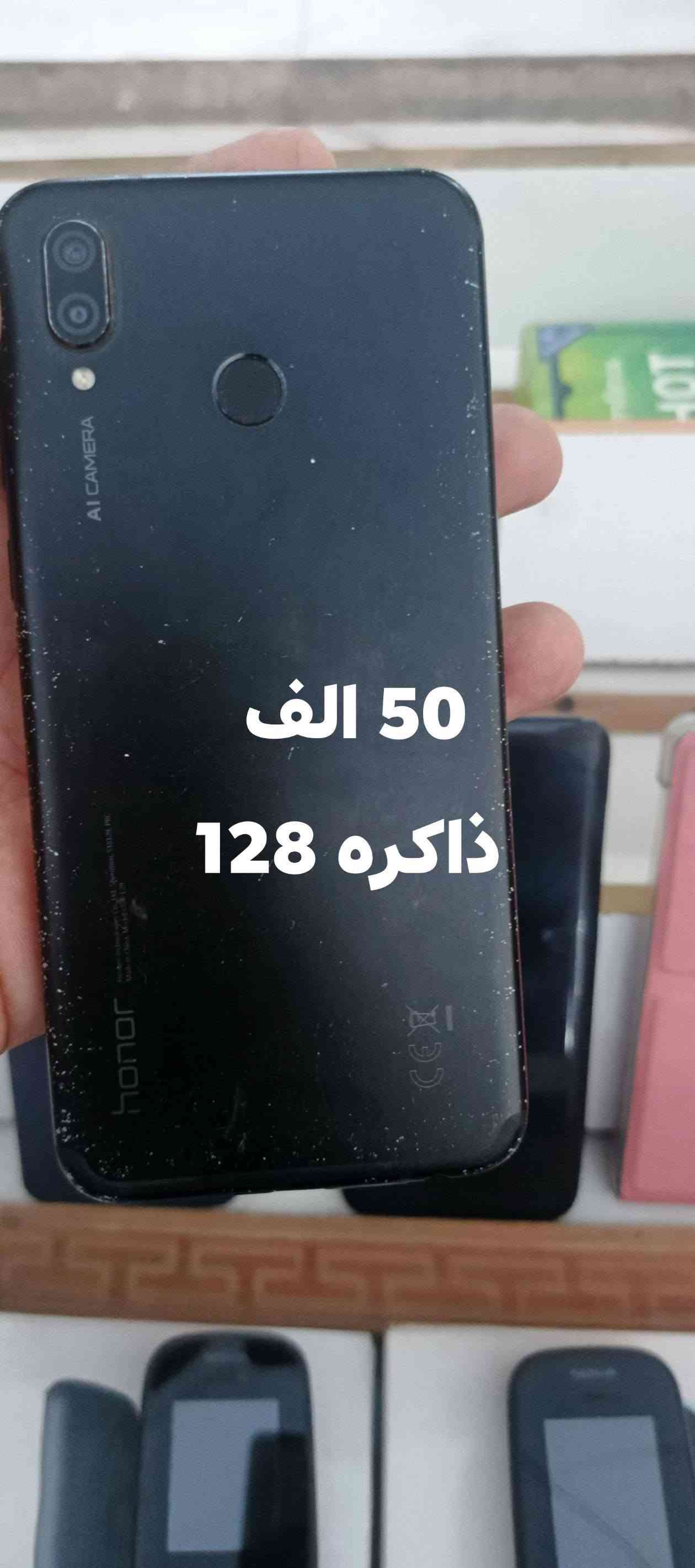 مستخدمه • ذاكره ١٢٨ • توصيل