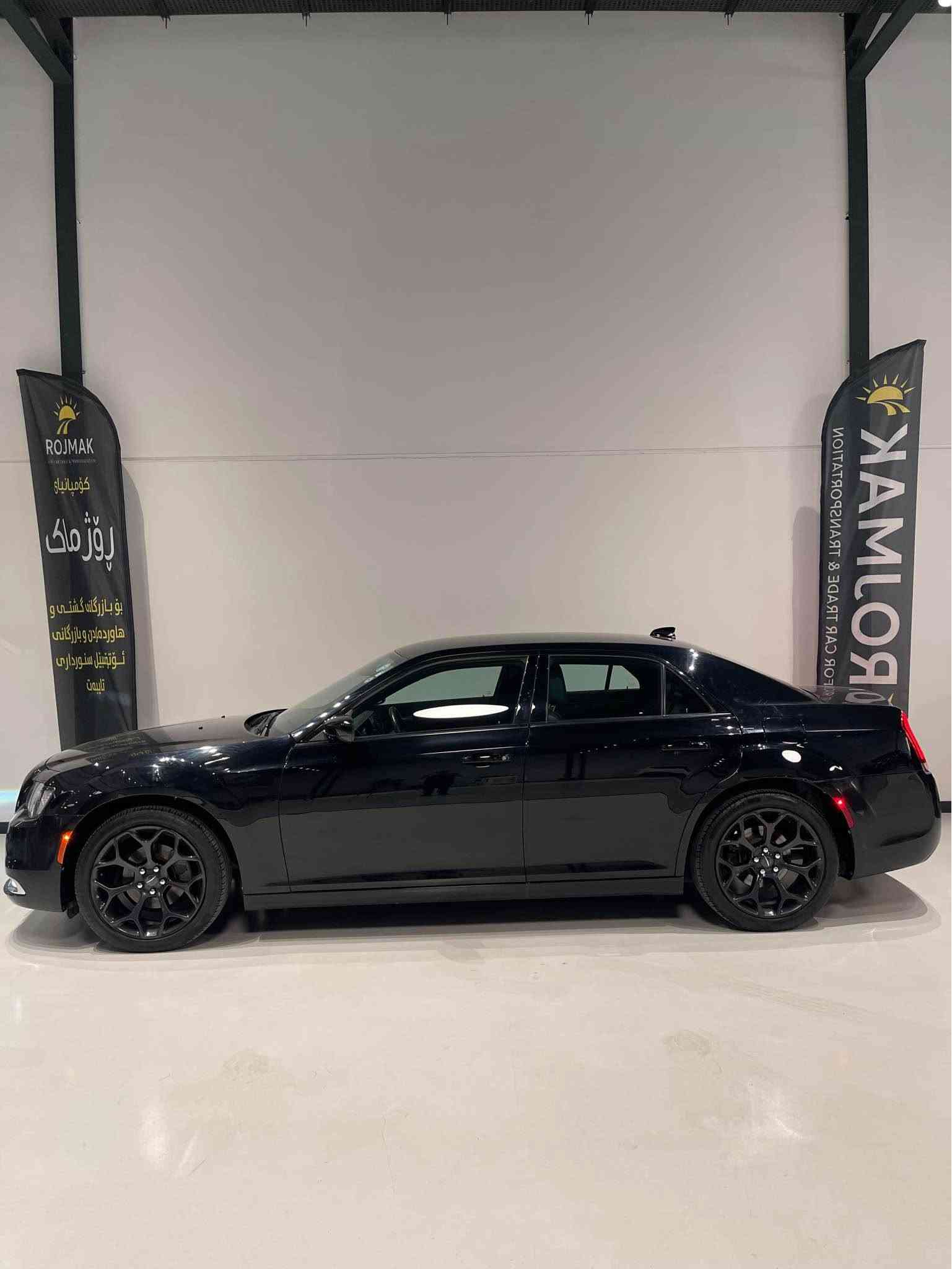 chrysler 300 2019 S 
كلين تايتڵە - بێ بۆیاخە بێ پارچە گۆڕان - 
تەنها دوو شوێن کارتی هەیە - 
کەنەدیە - تەنها 80 هەزار مایل ڕۆشتووە - 
ئێرباگی نەتەقیوە - گێڕ و مەکینە و کارەبایی بەشەرت
مواصفات S فوول فوول تەنها پانۆراما نیە 
- سەنەوی ڕەقەمی تازەیە— تازە سێرفس عام کراوە
تحویل غرامە بشرت - شوێن سلێمانی کۆمپانیای ڕۆژماک - 

***********
*********** 

کرایسلەر ٣٠٠ مودیل ٢٠١٩ مواصفات S 
کلین تایل مکفول کفالە عامە -بدون صبوخ 
بس بیها مکانین شبر صبوغ - سیارە سیرفس جدید
سیارە کندیە - ماشیە ٨٠ لف میل - سیارە ٦ سلندر 
کیر مکینە کهربائی کل بشرط - رقم سنویە جدید 
ارباکات کل سلیمە ( ما طاک) - تحویل غرامە بشرط
مکان سیارە سلیمانیە — شرکە روجماک

***********
*********** السليمانية, العراق

