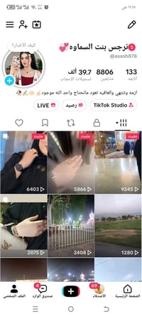 حساب تيك توك • متابعين ٨٨٠٦ • السماوه