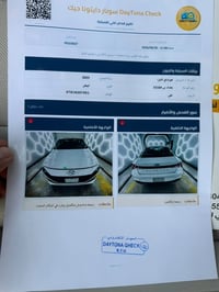 النترا خليجي  ٢٠٢٣ موديل ١٦٠٠ دوش كير At6 نمر  فتحه  سونر ناشره سعره ١...
