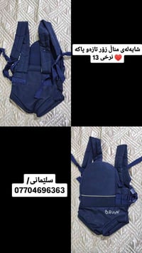 ملابس أطفال • جديدة • السليمانية