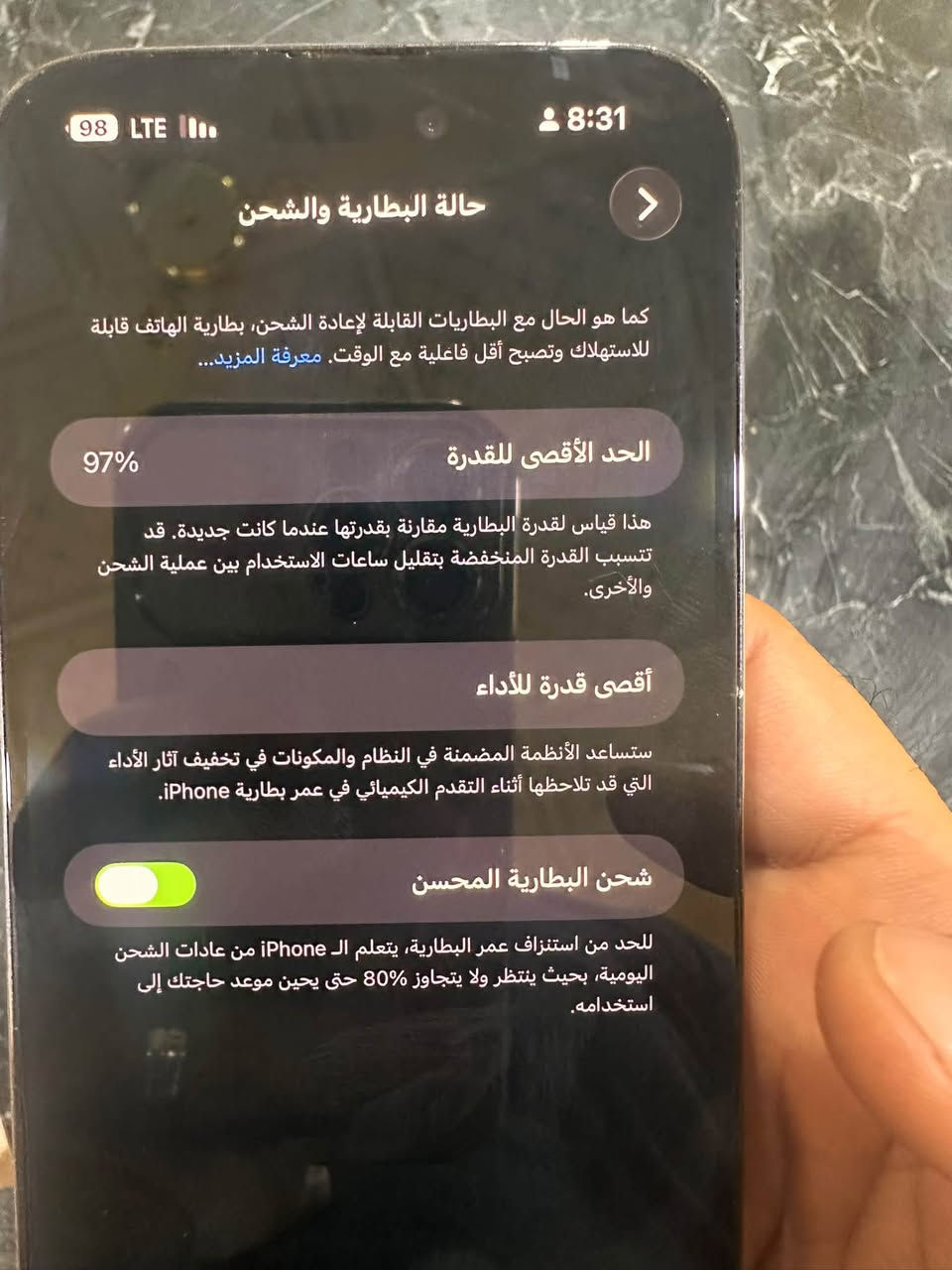 ايفون 14 برو ماكس كامل. الملحقات بطاريه 97
السعر 850 الف

***********

نص مكتوب في الصور:
- 98 LTE 8:31 حالة البطارية والشحن كما هو الحال مع البطاريات القابلة لإعادة الشحن، بطارية الهاتف قابلة للاستهلاك وتصبح أقل فاعلية مع الوقت. معرفة المزيد... 97% الحد الأقصى للقدرة هذا قياس لقدرة البطارية مقارنة بقدرتها عندما كانت جديدة. قد تتسبب القدرة المنخفضة بتقليل ساعات الاستخدام بين عملية الشحن والأخرى. أقصى قدرة للأداء ستساعد الأنظمة المضمنة في النظام والمكونات في تخفيف آثار الأداء التي قد تلاحظها أثناء التقدم الكيميائي في عمر بطارية iPhone. شحن البطارية المحسن للحد من استنزاف عمر البطارية، يتعلم الـ iPhone من عادات الشحن اليومية، بحيث ينتظر ولا يتجاوز 80% حتى يحين موعد حاجتك إلى استخدامه.