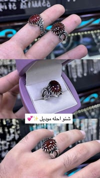 عقيق يماني  فضه 925 عنوان بغداد الكاظميه باب المراد 07730055017  يوجد ...