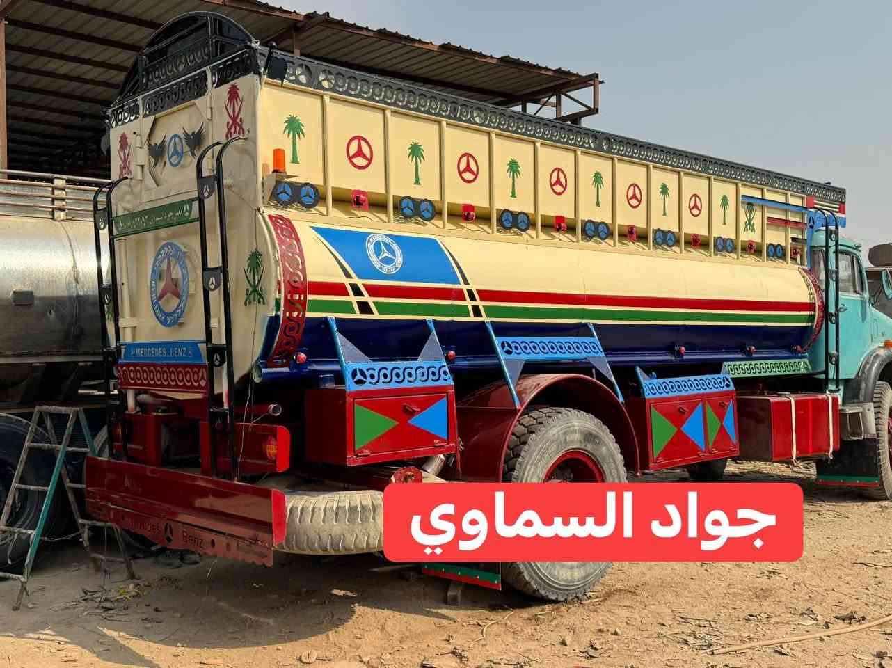 جواد السماوي • توانكي • السماوه الحي الصناعي
