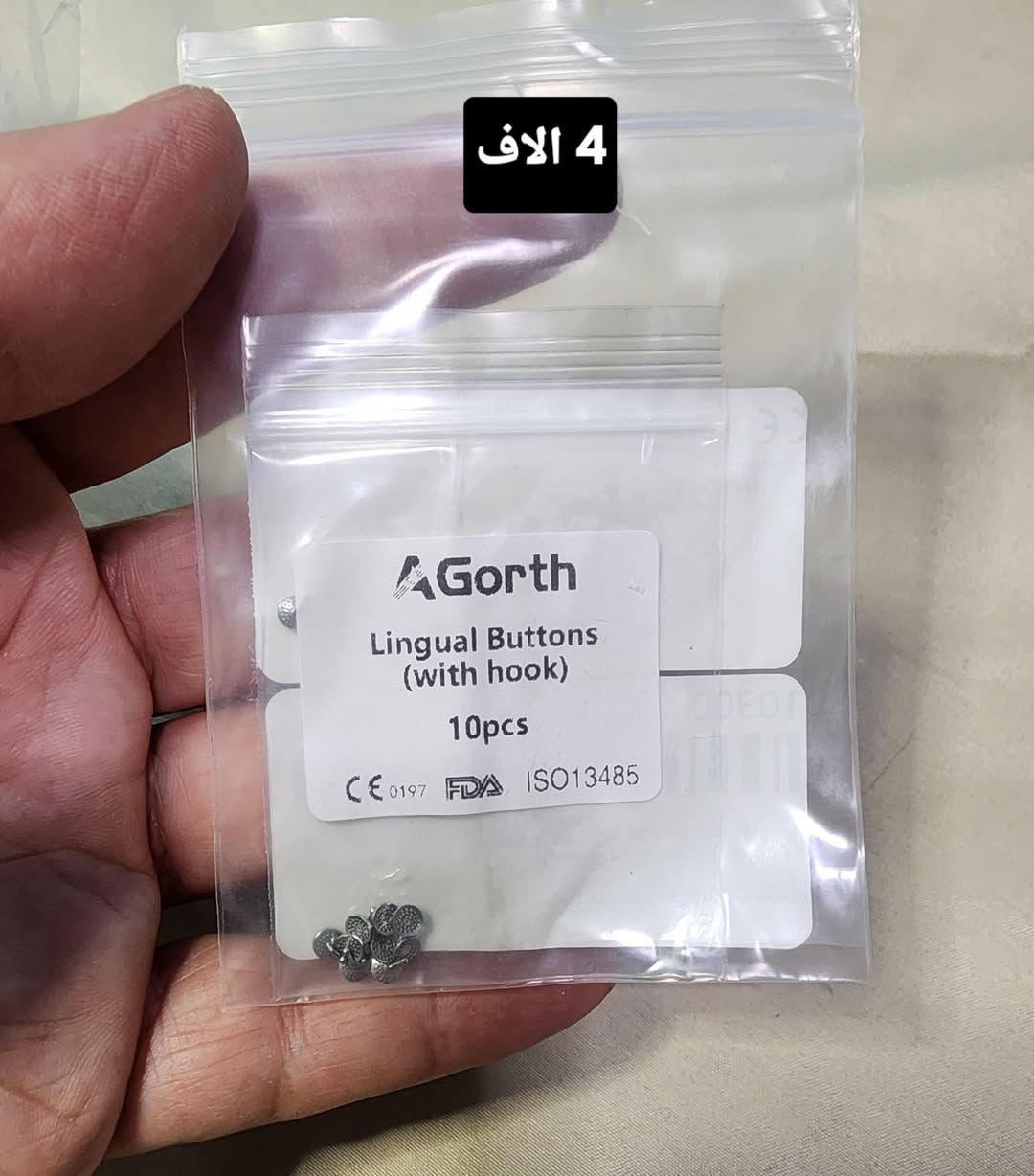 ⭕️وصلت جبة(جديدة)مستلزمات اسنان منوعة.
✅️كله جديد 
✅️كل قطعة ومكتوب سعرها 
⭕️يوجد توصيل الحد باب البيت،بغداد والمحافظات 5 الاف
للحجز او لمزيد من المعلومات ارسال رساله على الماسنجر او على رقم الواتساب ***********
