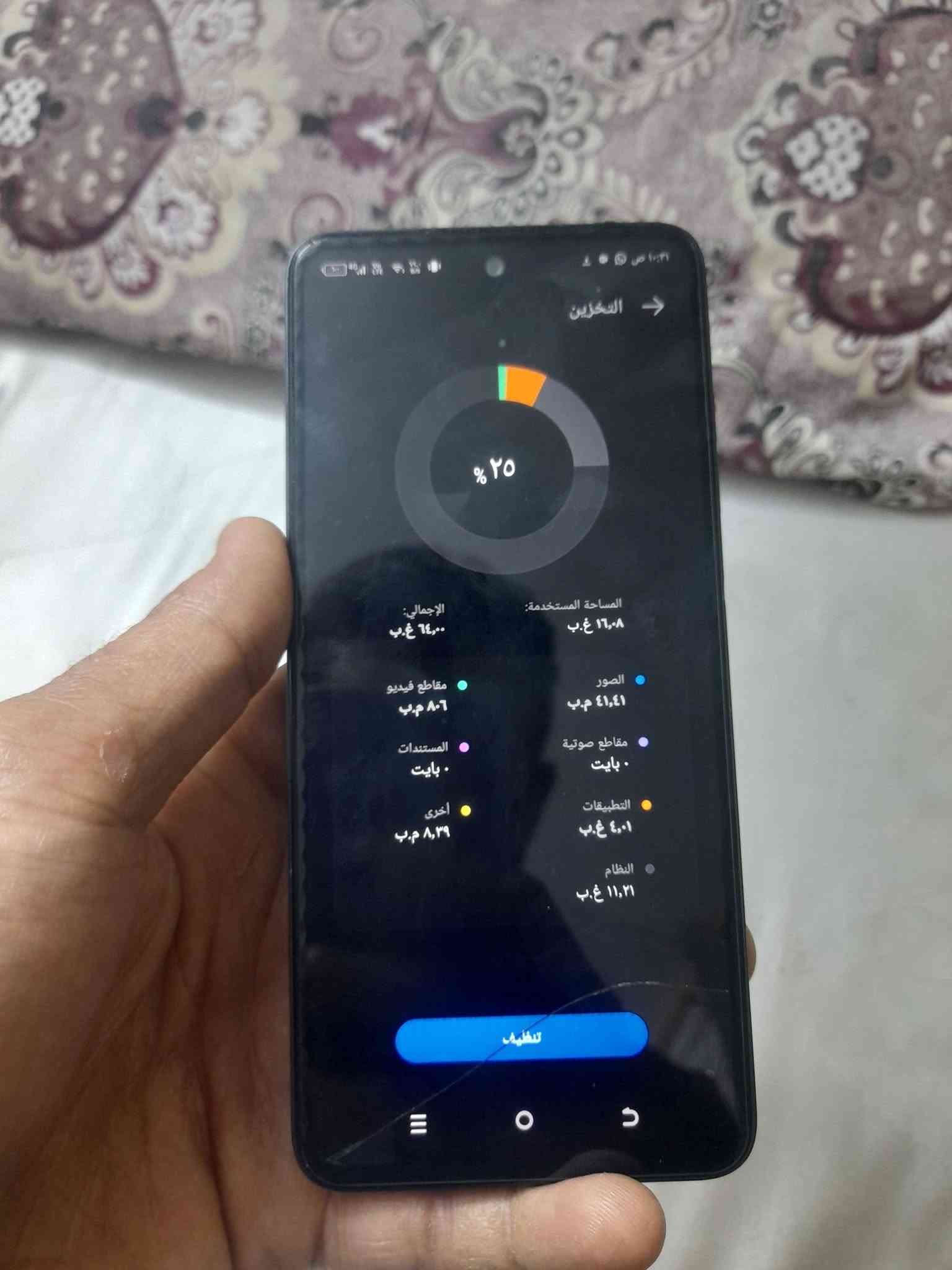 تكنو سبارك • ٦٤ • مغلف