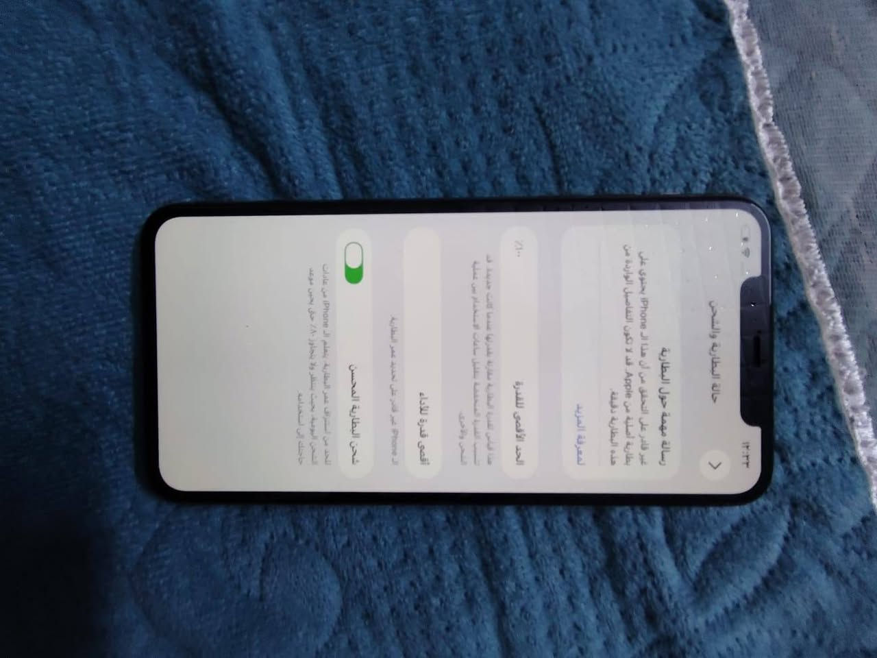 سلام عليكم شباب مبايل البيع ايفون11بروماكس
 الجهاز نضيف شوفت عينك
 الجهاز مبدل بي بطارية تقره 100 
 وشاشة 3خيارات   كله اصلي 
  فيس ايدي شغال كامرات
كله شغال الجهاز
مال بيت
سعر 200
***********
بغداد
