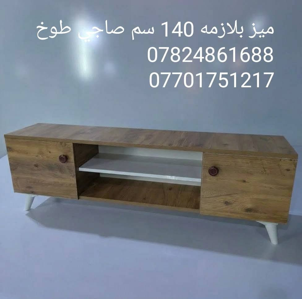 ميز بلازمه • ١٤٠ سم • ابيض رصاصي