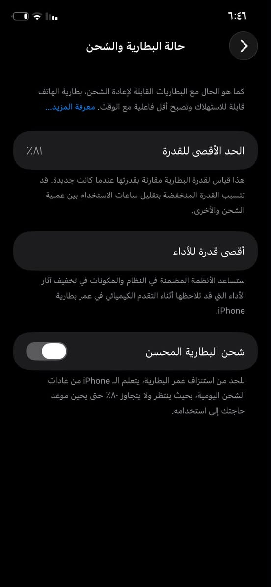 ايفون 11ذاكرة ١٢٨شرق اوسط 
البطارية 81%بلجهاز
فقط بطارية وضع الشركة اصلية كما موضح 
الجهاز استخدام شخصي المكان نجف للاستفسار ***********☎️واتساب موجود
