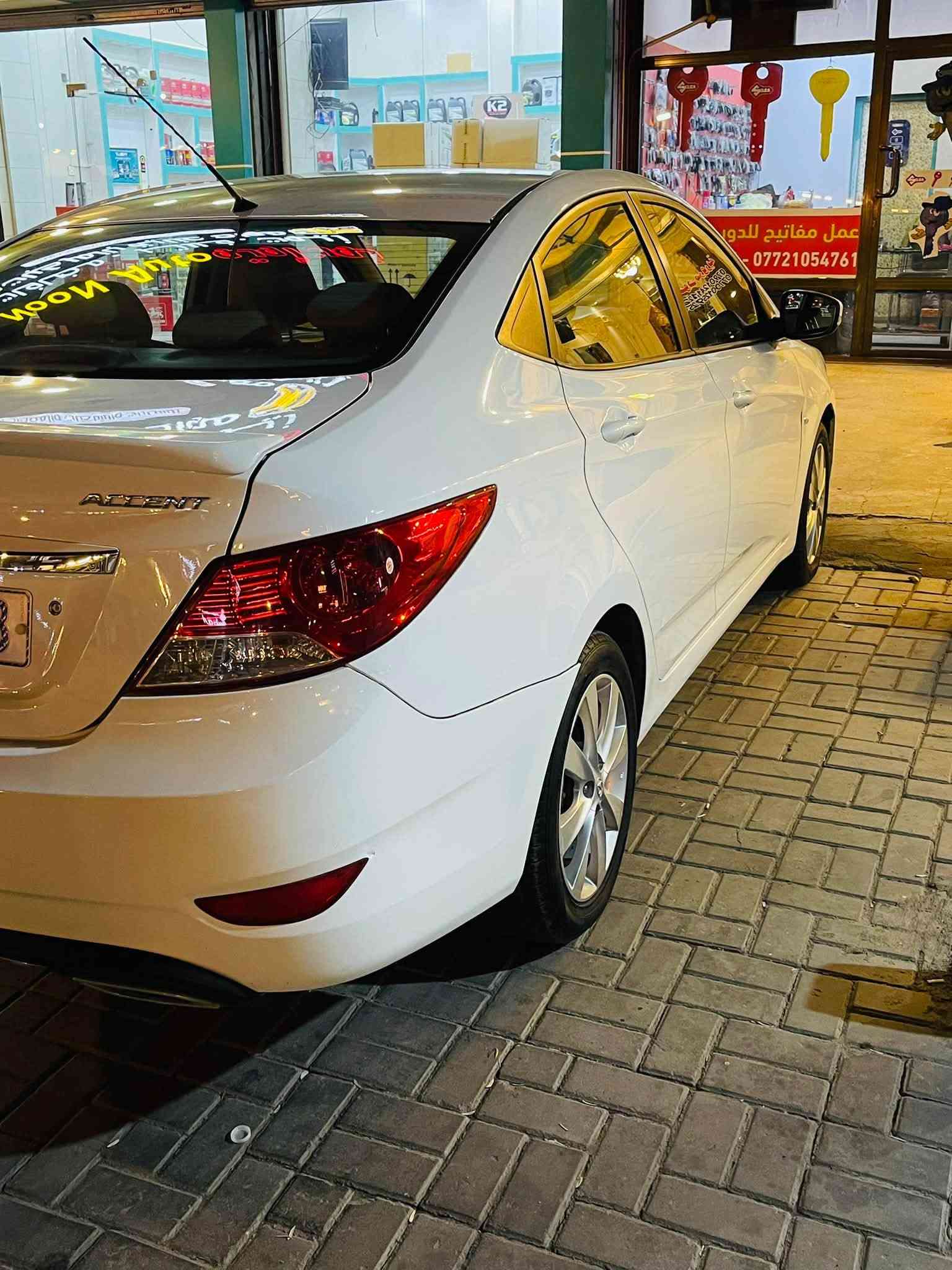 اكسنت بلو • ٢٠١٢ • كفاله عامه