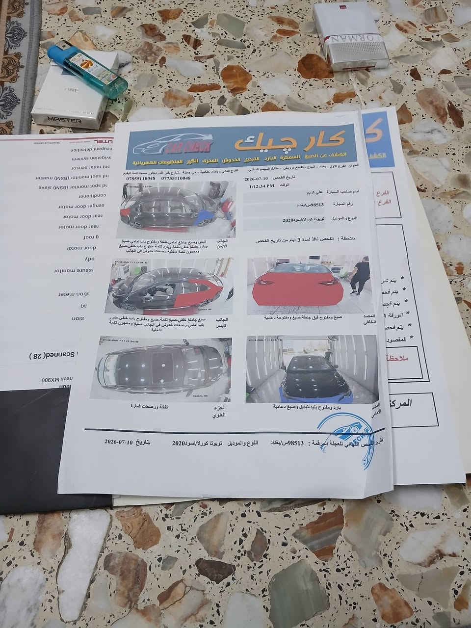 كورلا ٢٠٢٠ فول مواصفات السعر ١١٨ عنوان بغداد بلديات بعد ٣ اشهر وصير حره ***********
